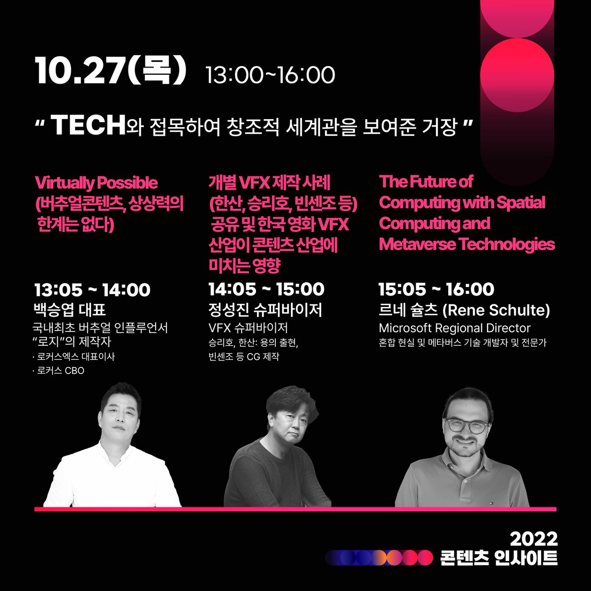 콘텐츠인사이트 tweet media