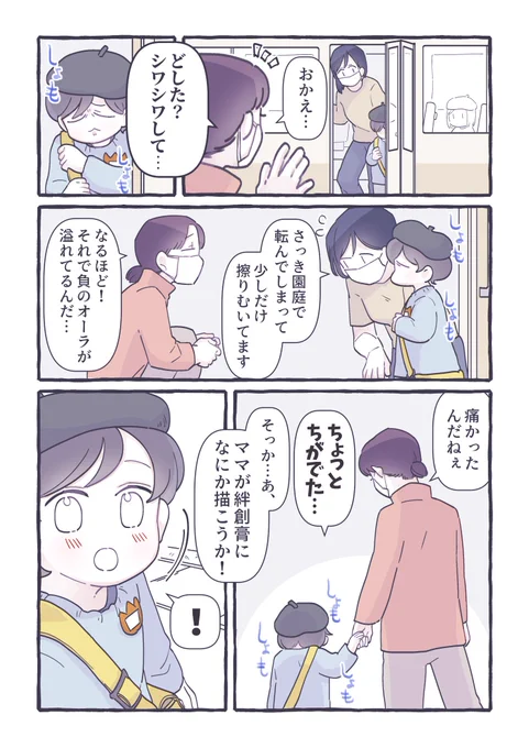 マジで「???」てなったイラストの依頼 