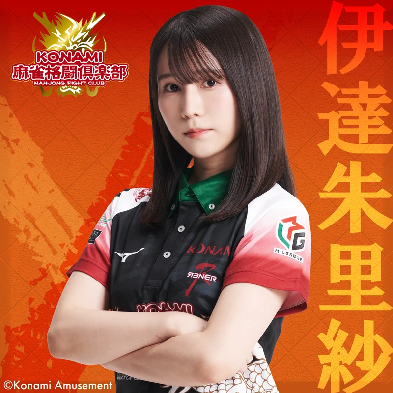KONAMI麻雀格闘倶楽部＠Mリーグ【公式】 on X: 