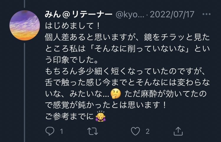 kyouseiMin's tweet photo. @26Cocco こんにちは🌷
同じですね！私はこの歯さえ普通の大きさだったらすきっ歯じゃなかったかも…矯正せずに済んだかも…と矮小歯をよく恨んでいました笑 健康な歯を削ると考えると、削る前は私もすごく怖かったです…！
長くなったのでメモのスクショを貼っています！ご参考になれば幸いです😌 https://t.co/2roG3hkttZ