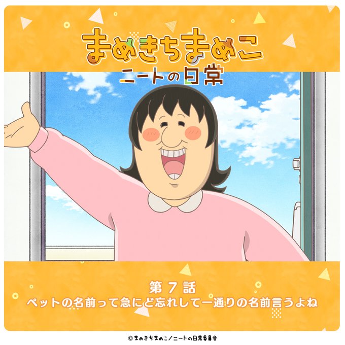 フジテレビ系列のtwitterイラスト検索結果