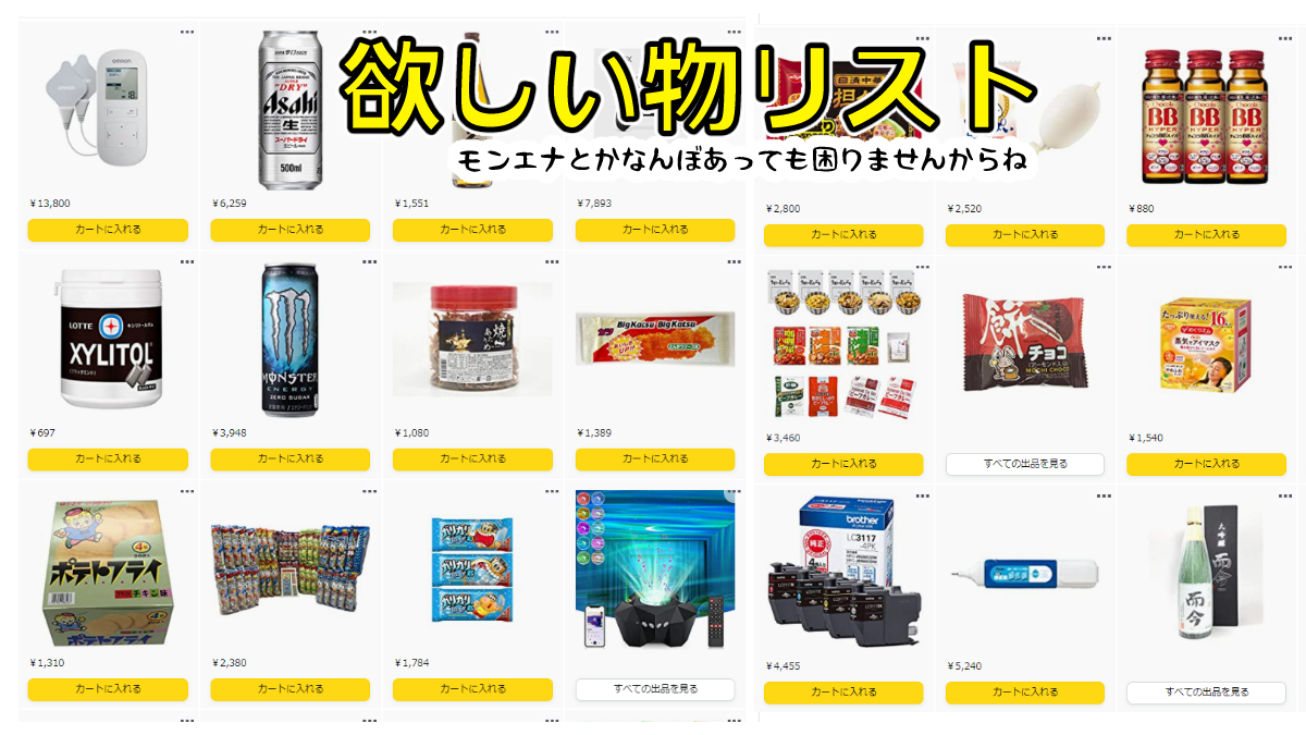 【自己紹介】
青年誌連載を目指してたまに賞もらったりしています。

●Twitter連載『標的は同人誌即売会』#タゲ即
https://t.co/rR32emMpRo

●読み切り作品一覧
https://t.co/JwuWhN7n3l

●欲しいものリスト
https://t.co/GqQ9TcGbFL

●ノリで作ったゆるキャラ「やわてぃ」
@yawatea 