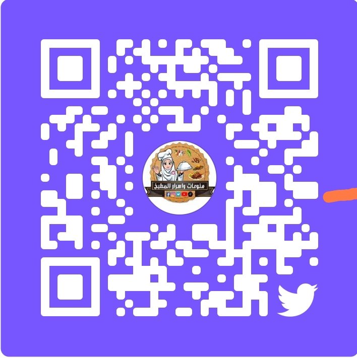 منوعات وأسرار المطبخ tweet media