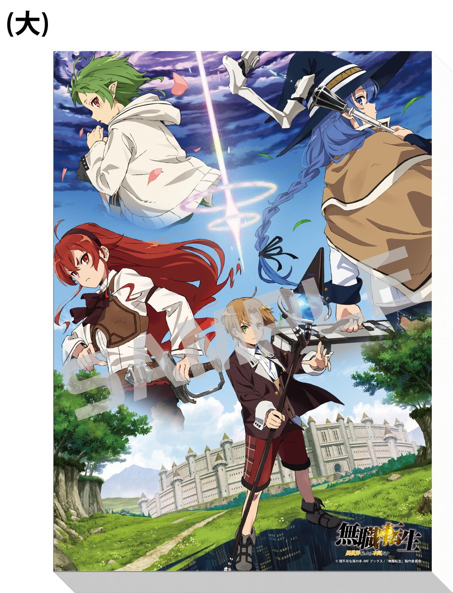 digup_marche's tweet photo. ／
TVアニメ『#無職転生 〜異世界行ったら本気だす〜』
アートグッズがECサイトでも販売開始❗️
＼

TVアニメ2期が2023年に予定されている無職転生から、全12商品のアートグッズが販売開始💥

詳細はこちら👇
▶️https://t.co/Tv9exinS67

#無職転生2期
@mushokutensei_A https://t.co/I3VLeBy4xe
