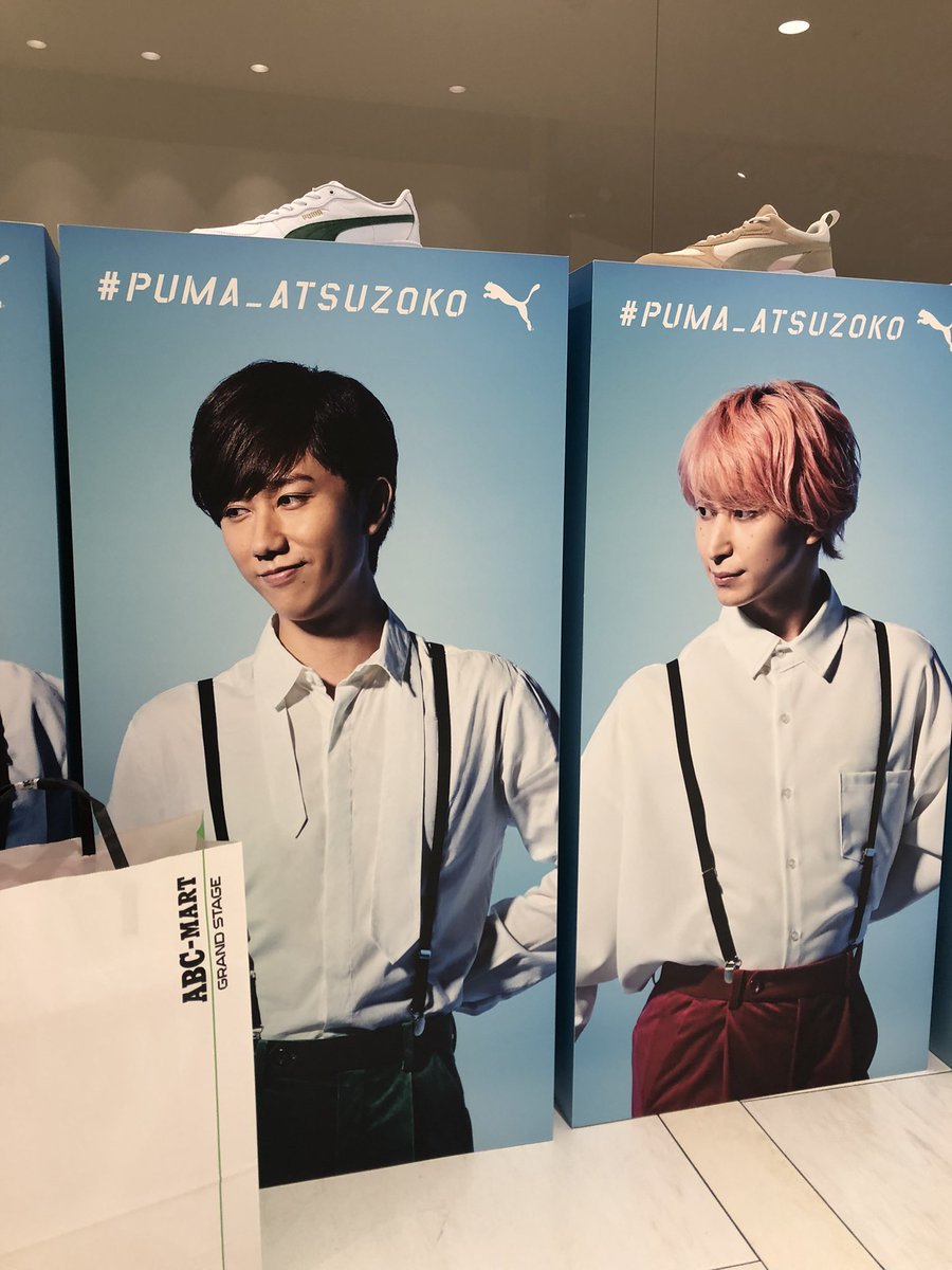 anne_3tsu's tweet photo. 買っちゃいました(*>∀<)b✨💚

実店舗での販売は限定店頭で………
あらまぁ、本日お仕事お休み。
全国で9店舗?!のみ
（教えて頂いたスタッフさん、ごめん🙏💦正確な数忘れた💦）
特設コーナーありですょぉー

#SnowMan #PUMA_ATSUZOKO 
#名古屋PARCO 
#ABCGS名古屋ﾊﾟﾙｺ西 https://t.co/vJ5vpEIPKy