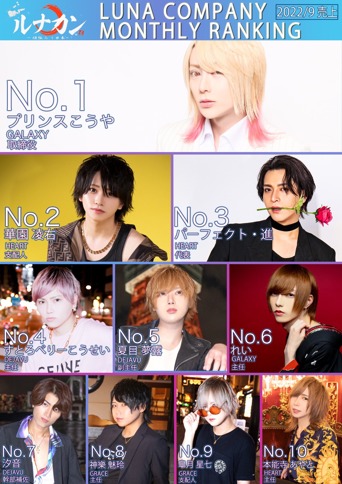 LUNA COMPANY【公式】 on X: LUNA COMPANY【公式】 on X: