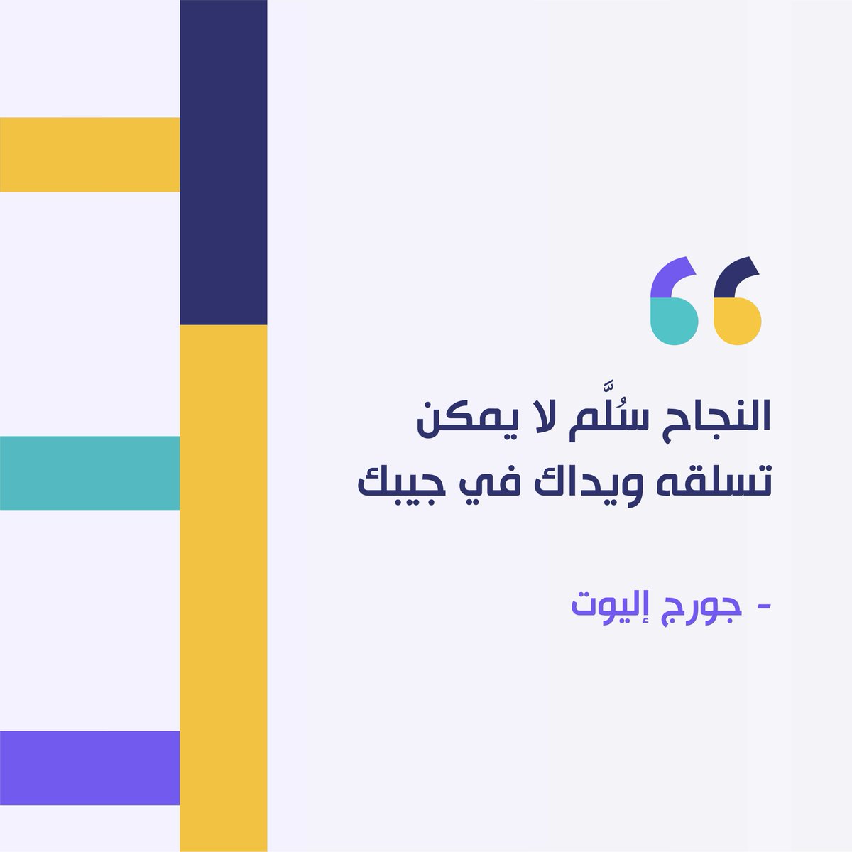 كاندلز | Candles (@candles_edu) on Twitter photo 