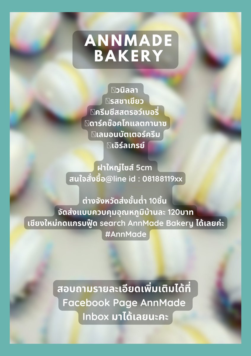 superann 🍪 tweet media