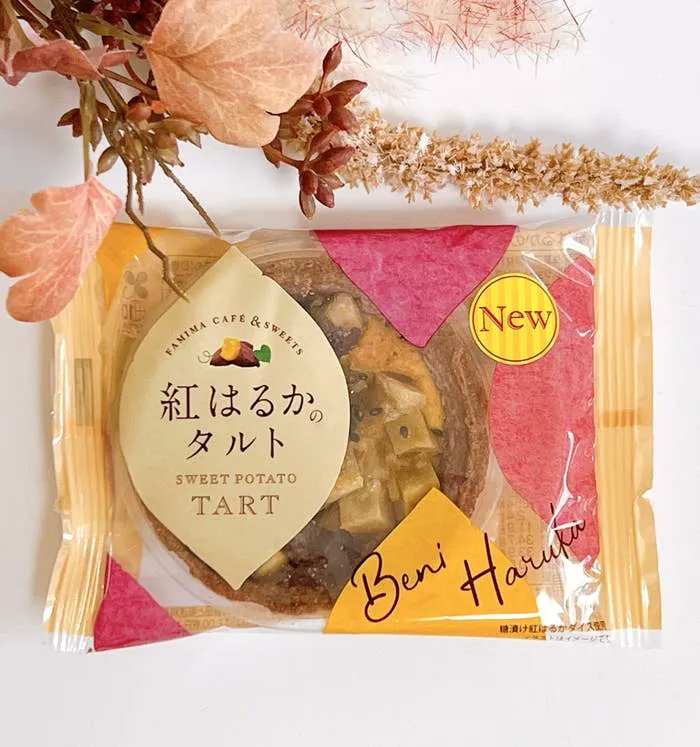 【幸せ〜】これケーキ屋さんの味じゃん…!ファミマの「濃厚すぎる秋スイーツ」3選
https://t.co/gYc0fCzxwS

ファミマの「秋限定スイーツ」がおいしすぎてハマっちゃった!どれも濃厚な甘さで、コンビニとは思えないレベルなんです。頼むから、通年販売してほしいよ〜! 