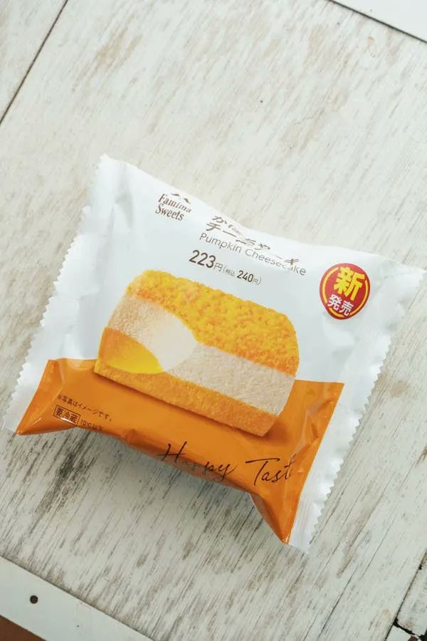 【幸せ〜】これケーキ屋さんの味じゃん…!ファミマの「濃厚すぎる秋スイーツ」3選
https://t.co/gYc0fCzxwS

ファミマの「秋限定スイーツ」がおいしすぎてハマっちゃった!どれも濃厚な甘さで、コンビニとは思えないレベルなんです。頼むから、通年販売してほしいよ〜! 
