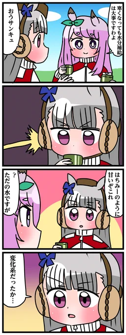 H×Hネタまとめ #漫画 https://t.co/lOohnog8BN 