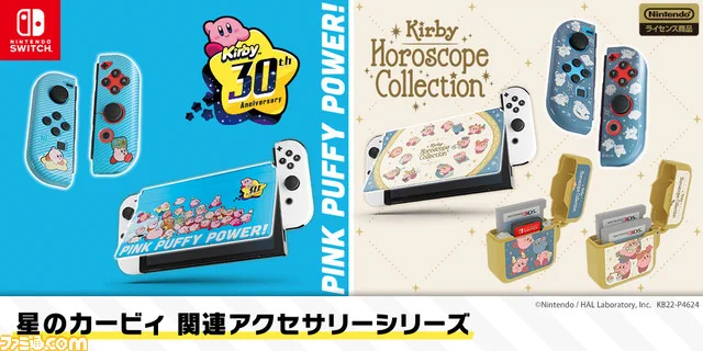 ファミ通.com on X: 