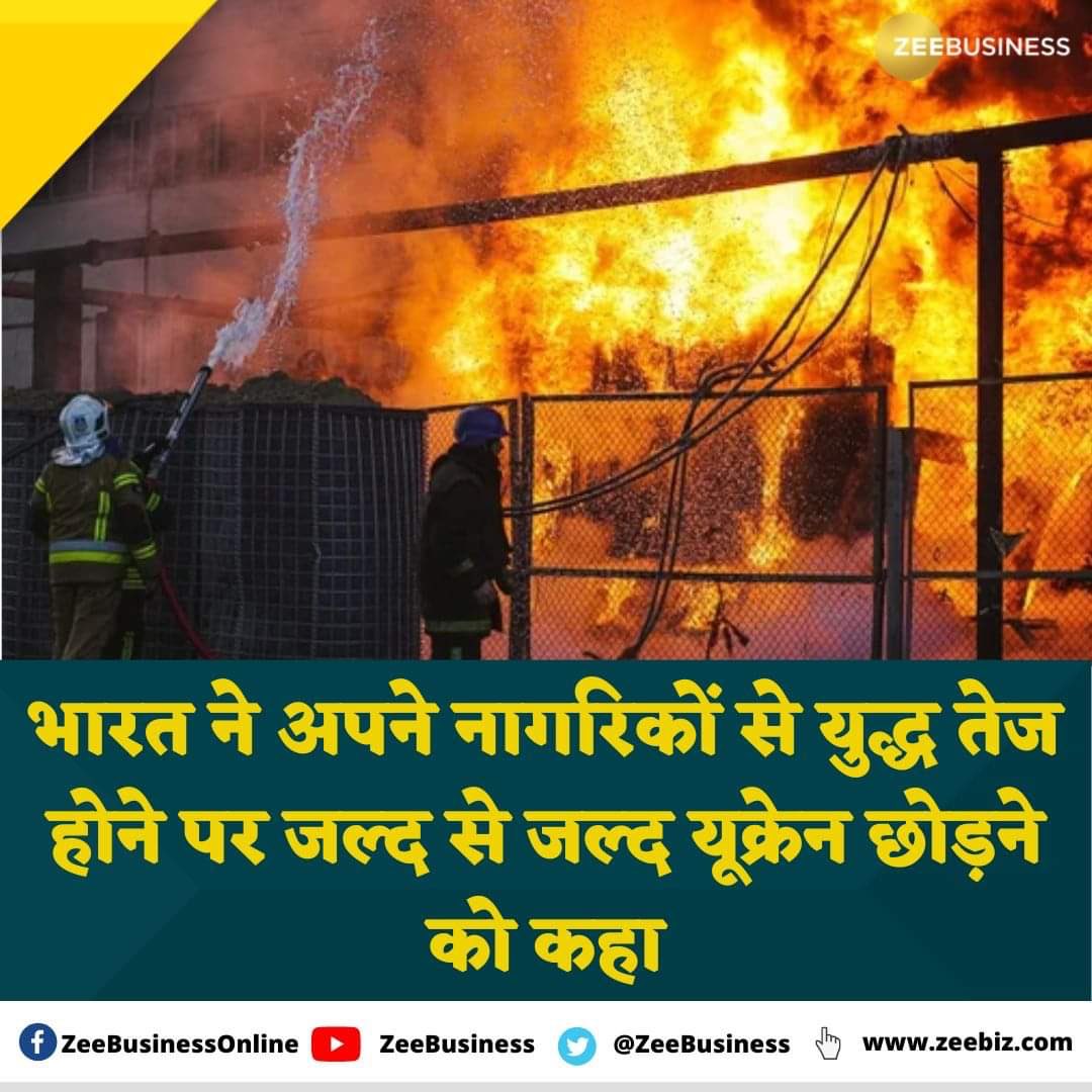 SanjayS89578762's tweet photo. @PMOIndia @narendramodi @DrSJaishankar @mansukhmandviya @blsanthosh JAI SHREE RAM U R WELL AWARE ABOUT THE SCENARIO OF 🇺🇦THAT IS Y U HAVE ISSUED AN ADVISORY FOR 🇮🇳CITIZENS 2EVACUATE 🇺🇦SO REQUEST U ONCE AGAIN 2THINK &amp; ALLOW 🇺🇦RETURNED MBBS 🇮🇳STUDENTS 2 COMPLETE THEIR STUDY IN IMC https://t.co/H1pgrwKAwo