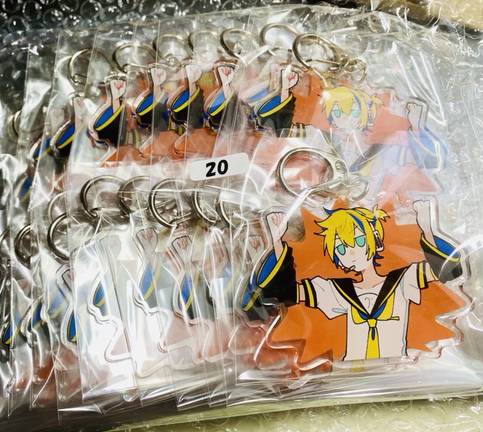 届いた 