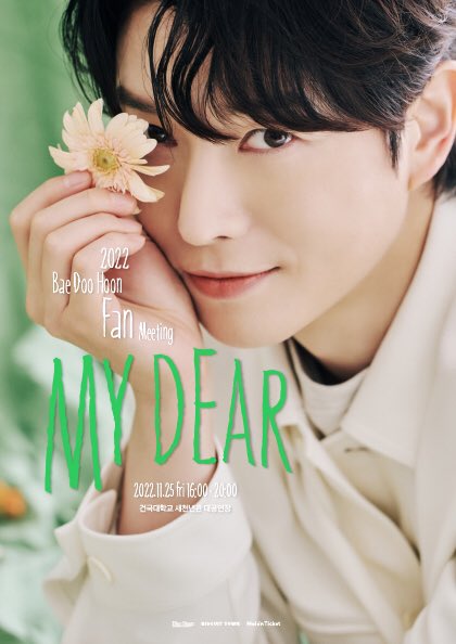 비스킷타운 tweet media