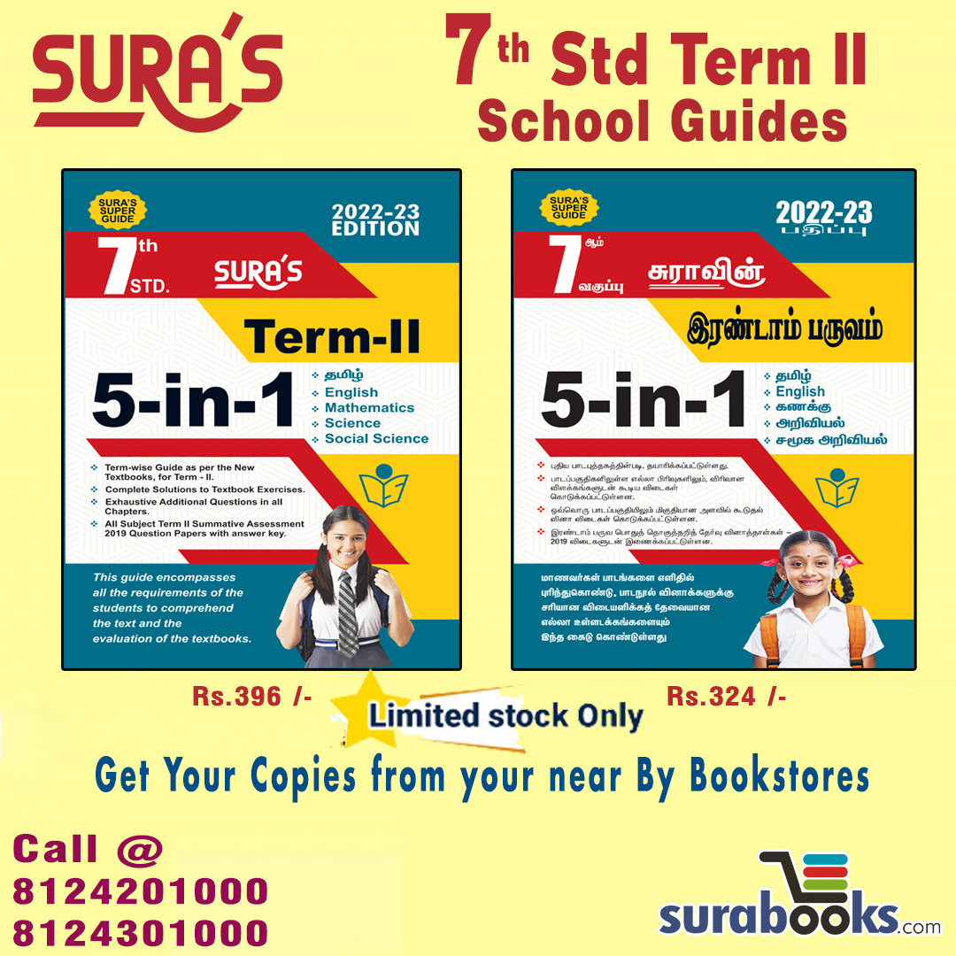 surabooks's tweet photo. SURA`S 6th, 7th Std Term II All Subject Guide (5 in 1) - Latest Updated Edition 2022-23

🌐https://t.co/C0YcQ9ukdy

☎8124201000 / 8124301000
📮https://t.co/FzMIxcCuE5

#surabooks #suraguides #suratests #schoolguide #Guide #school #bookstagram #TamilNadu #education #thursdayvibes https://t.co/CqBTgvTuGa