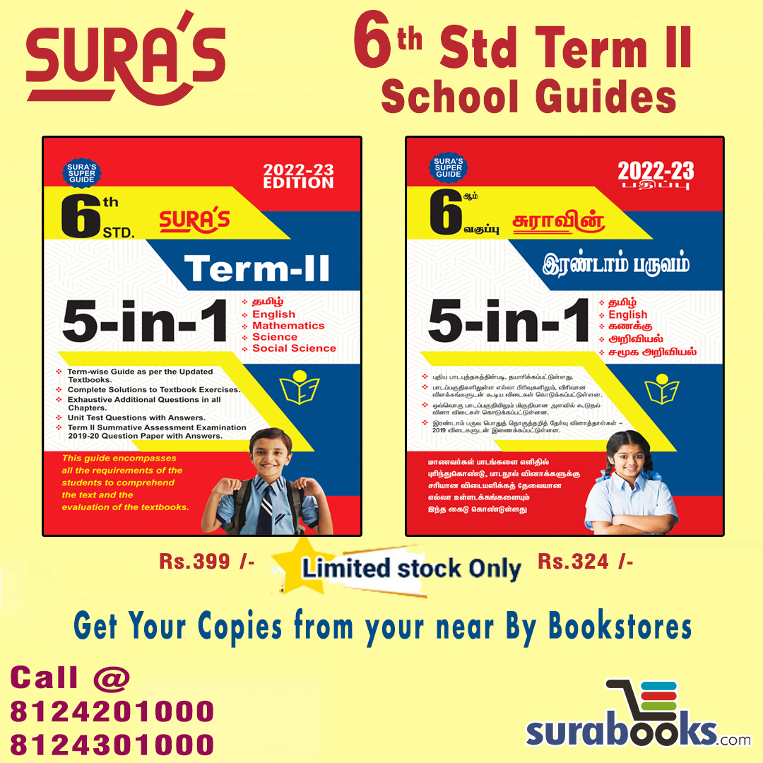 surabooks's tweet photo. SURA`S 6th, 7th Std Term II All Subject Guide (5 in 1) - Latest Updated Edition 2022-23

🌐https://t.co/C0YcQ9ukdy

☎8124201000 / 8124301000
📮https://t.co/FzMIxcCuE5

#surabooks #suraguides #suratests #schoolguide #Guide #school #bookstagram #TamilNadu #education #thursdayvibes https://t.co/CqBTgvTuGa