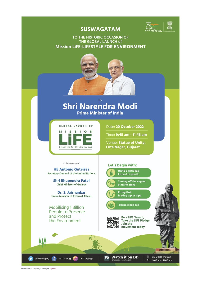 Join the historic occasion of the global launch of Mission LiFE- Lifestyle for Environment by honourable PM of India @narendramodi at @souindia in the presence of @UN Secretary-General @antonioguterres, CM Gujarat @Bhupendrapbjp & Union Minister @DrSJaishankar #LiFE