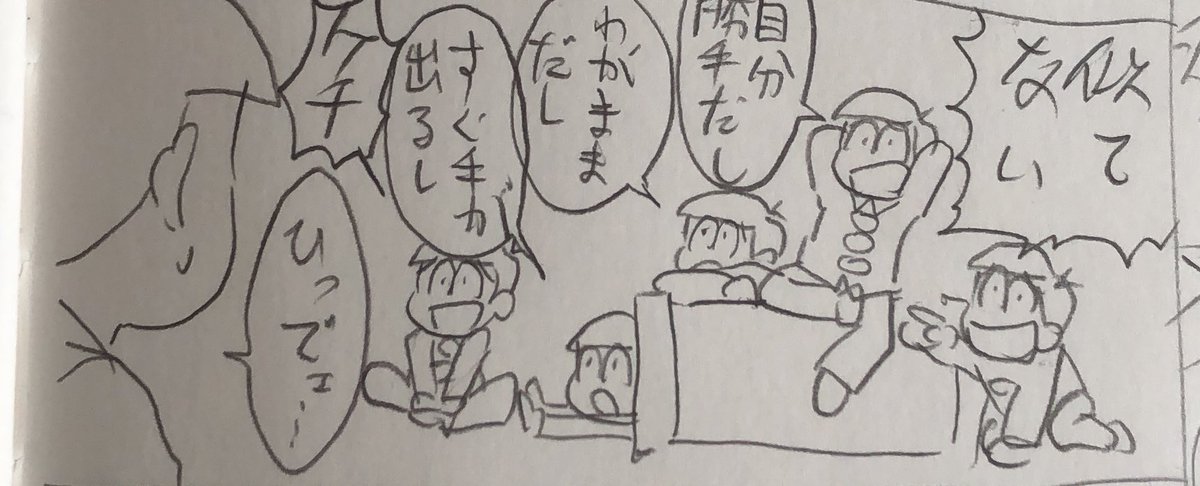 同じ顔を並べるの楽しいぜ…配置が難しいぜ 