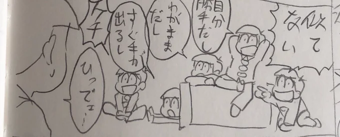 同じ顔を並べるの楽しいぜ…配置が難しいぜ 