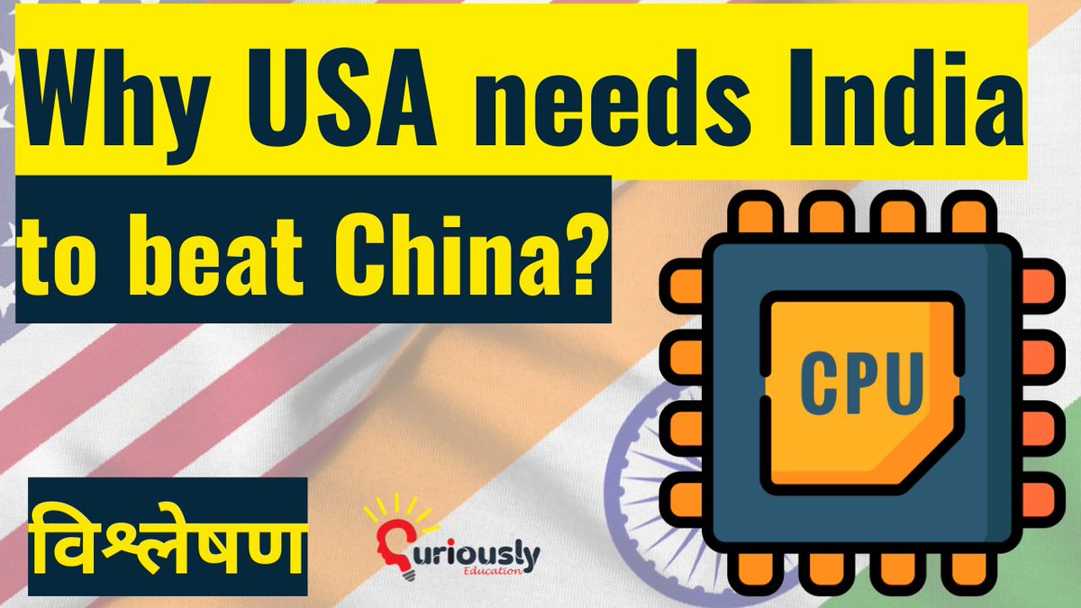 PrashantMavani's tweet photo. Why USA needs India to beat China? | US China Semiconductor Chip war | I... https://t.co/socFnU8bmX via @YouTube #prashantmavani #curiouslyeducation #Techwar #globalchipshortage #indiausrelations https://t.co/6r6NqnqKQa