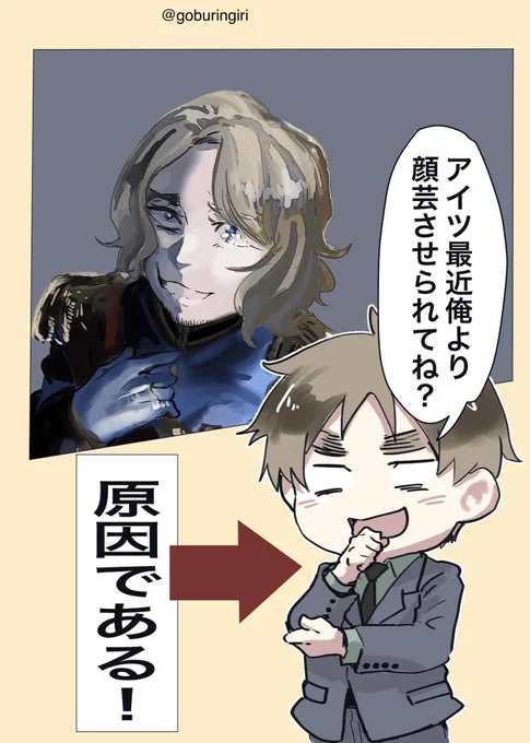 ドヴァを膝にくらった 