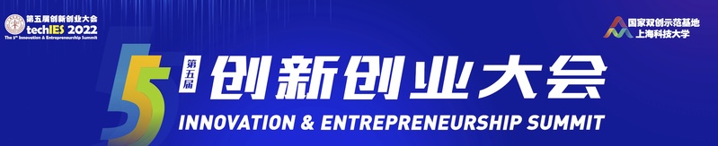 ShanghaiTechUni's tweet photo. Our #techIES International Session on #biomedicine, #BME &amp; #intelligent #healthcare now opens for registration! It's a pitch competition for entrepreneurial talents to present innovative ideas &amp; technologies.
https://t.co/115YxrWxIz
(Submit to win an award upto 50,000CNY!) https://t.co/XEAj1iRcxI