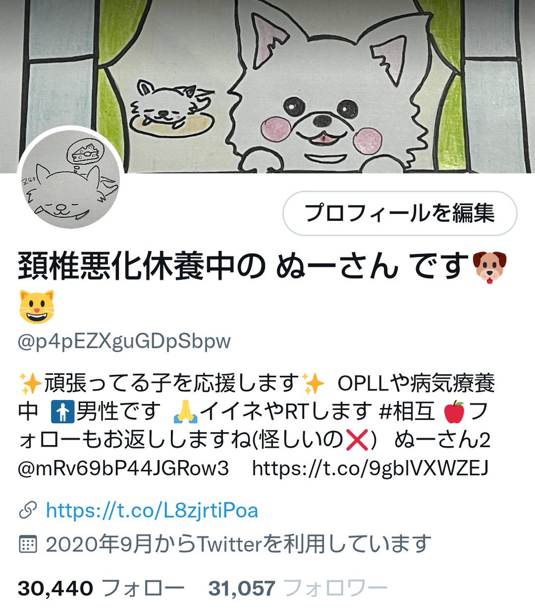 皆さん こんにちは😊☀
朝は寒いですが、お昼はぽかぽか陽気です😀
皆さんのおかけで3万1000フォロワー達成させて頂きました😀🙏
すごく可愛いヘッダーとアイコンの絵を描いて頂きました🐶😀
新しいヘッダーアイコン共々 これからもよろしくお願いします😀🙏