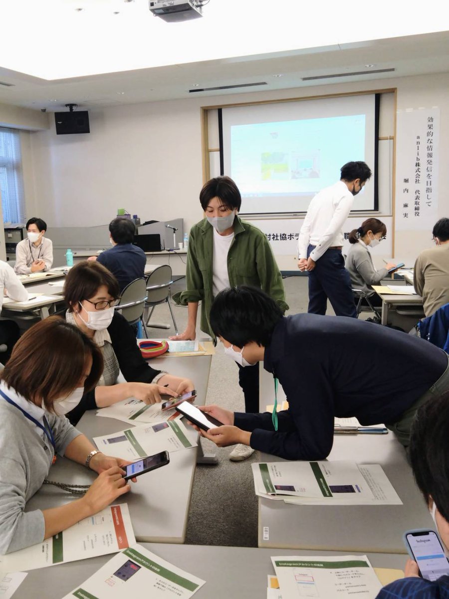yfukushi1's tweet photo. 『効果的な情報発信を目指して』のテーマのもと、社協ボランティア担当職員研修会に参加しました✍️講師を務めた #anlib 株式会社のInstagramでも紹介されましたので、ぜひご覧下さい🥰
https://t.co/C7qfgJsZ5s
#山梨県社会福祉協議会 #福祉 #福祉のつながり #志高く #全力で楽しむ #見せる #魅せる https://t.co/BJz9BSluOp