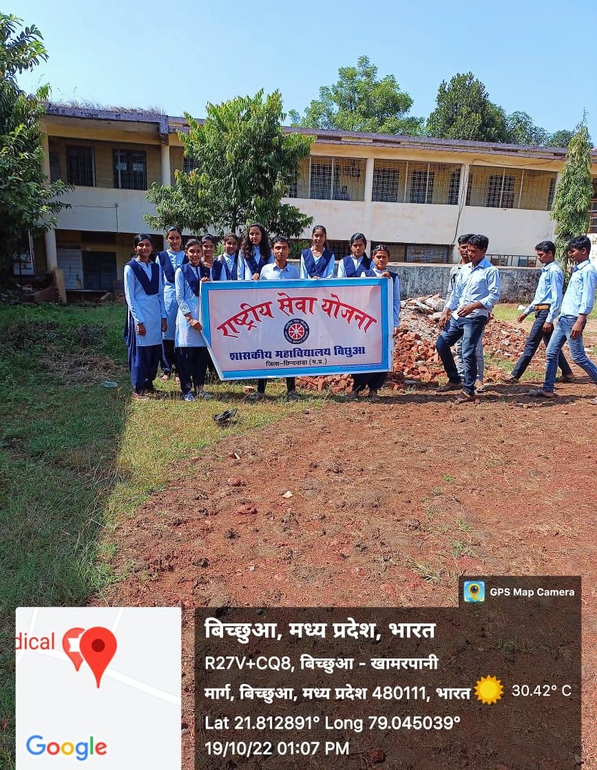 NSSUnit_bichhua's tweet photo. #cleanindia2.0 nss unit Govt. College Bichhua organised cleanliness activity in front of college building road side.
@_NSSIndia 
#CleanIndiaCampaign2022 
@highereduminmp 
@swachhbharat 
#SwachhBharat2022 
@JansamparkMP 
@nssrdvvjbp https://t.co/mpdu13kvid
