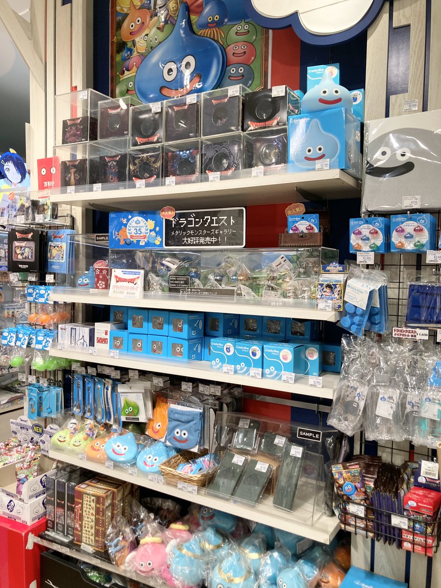 ✨新商品✨『ソラマチ』 【#ドラゴンクエスト】 人気シリーズから新た