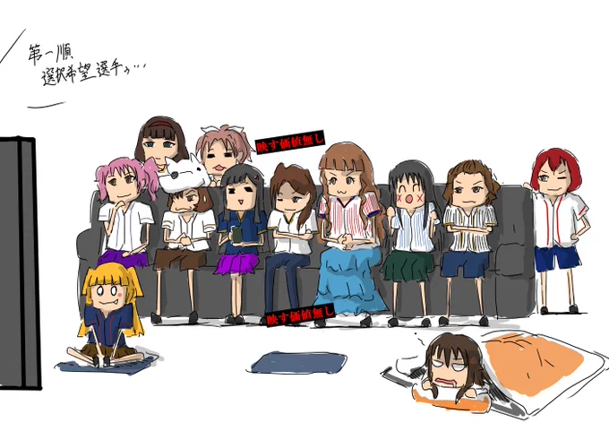 さーてもうすぐドラフト会議公表ラッシュとなってここまで被りなしの今年は、クジ引きがあるのか はてさて 