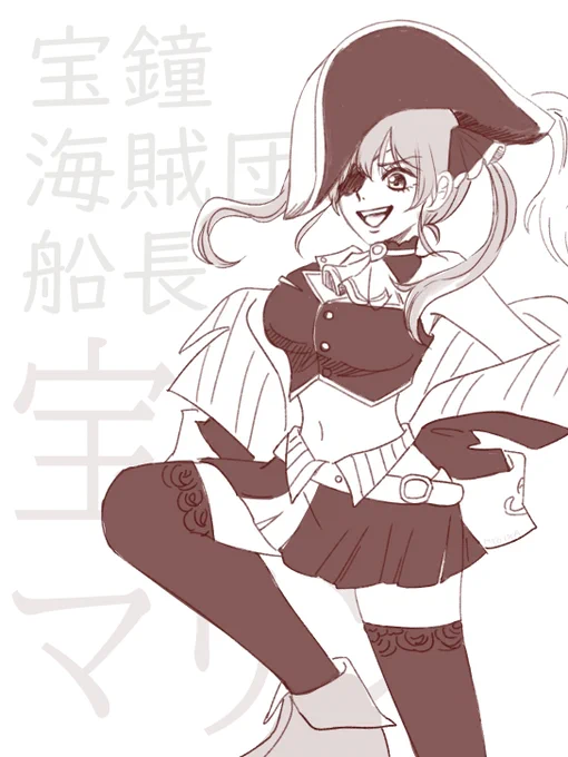 Holoctober 15, Houshou Marine (in the style of One Piece) #マリンのお宝 