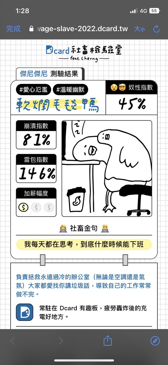 ciansunrong's tweet photo. 第一次有人說我是雷包🥹 https://t.co/2F5cFijQ1M