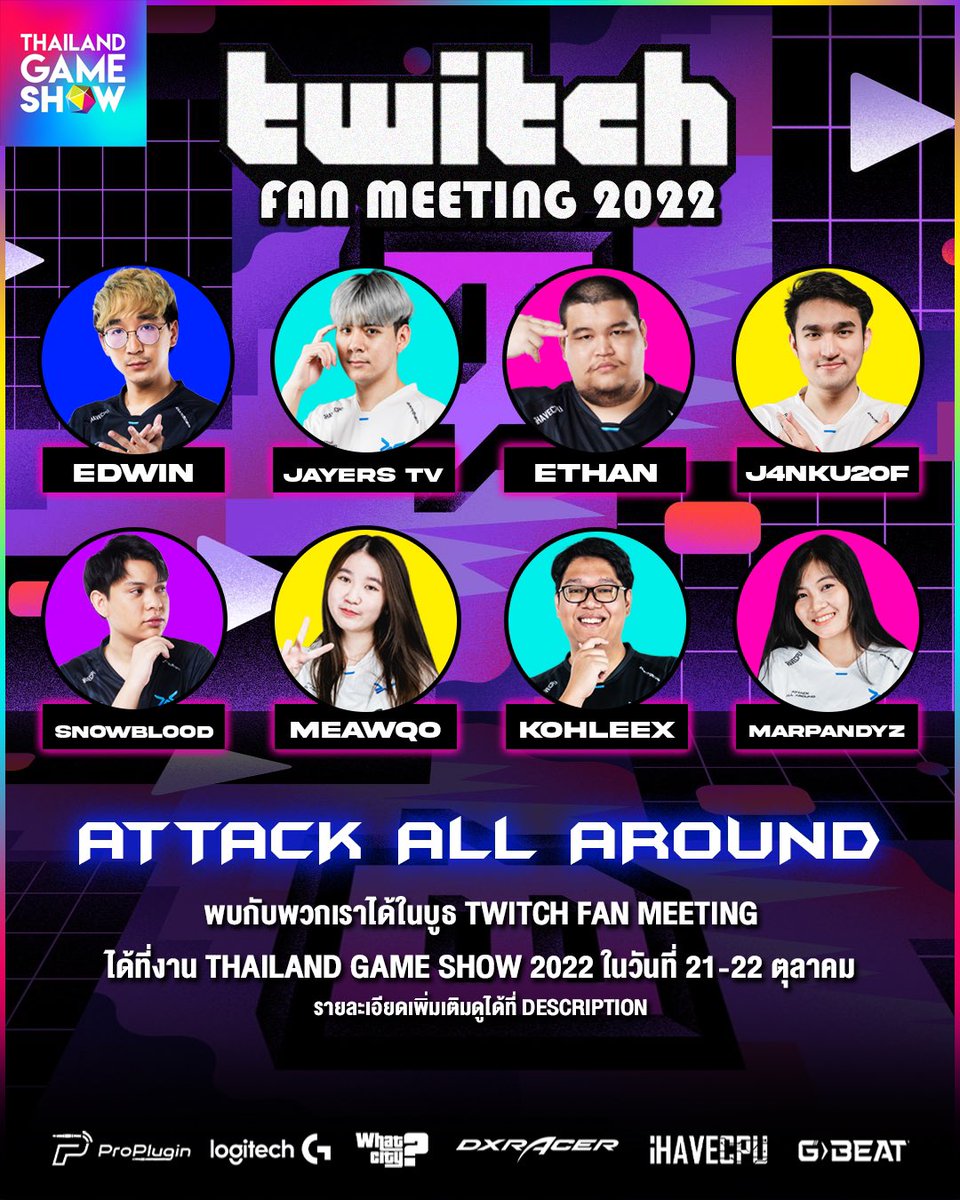 AAAEsports_'s tweet photo. 🔊 Come to join with AAA 💙 
📍Exhibition Hall 3-4
ชั้น G ศูนย์การประชุมแห่งชาติสิริกิติ์ 

📅 วันที่ 21-23 ตุลาคม 2022 เวลา 10.00-20.00 น.
▬▬▬▬▬▬▬▬▬▬▬▬▬▬
#AttackAllAround #AAA #AAAPUBG #AAAStreamer #Logitechg #Twitch #Tencent
#ThailandGameShow #ThailandGameShow2022 https://t.co/pPQh2ccQZ1