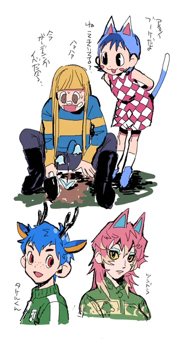 ポケ森擬人化
ラクガキ 