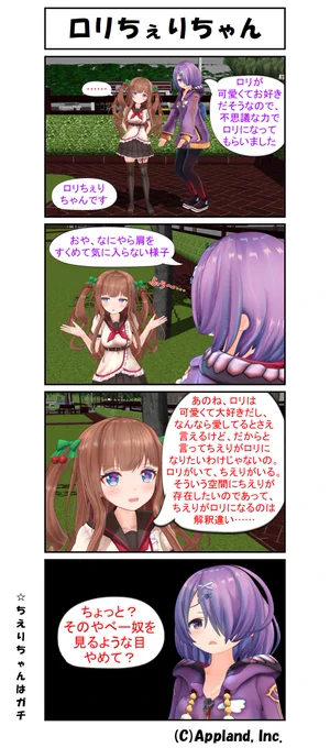 あずきちすこ 