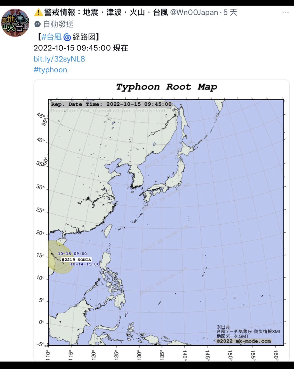 DrML350PhD's tweet photo. Memory
๐West Pacific
๐10/14/2022~10/18/2022
๐Typhoon No. 19 #Sonca = Tropical Storm (TS) #Sonca โโ
๐Typhoon No. 20 #Nesat = Typhoon (TY) #Nesat
๐Typhoon No. 21 #Haitang = Tropical Storm (TS) #Haitang
Hung-Ming (H.M.) Lin, PhD https://t.co/aSrEsAeUIa