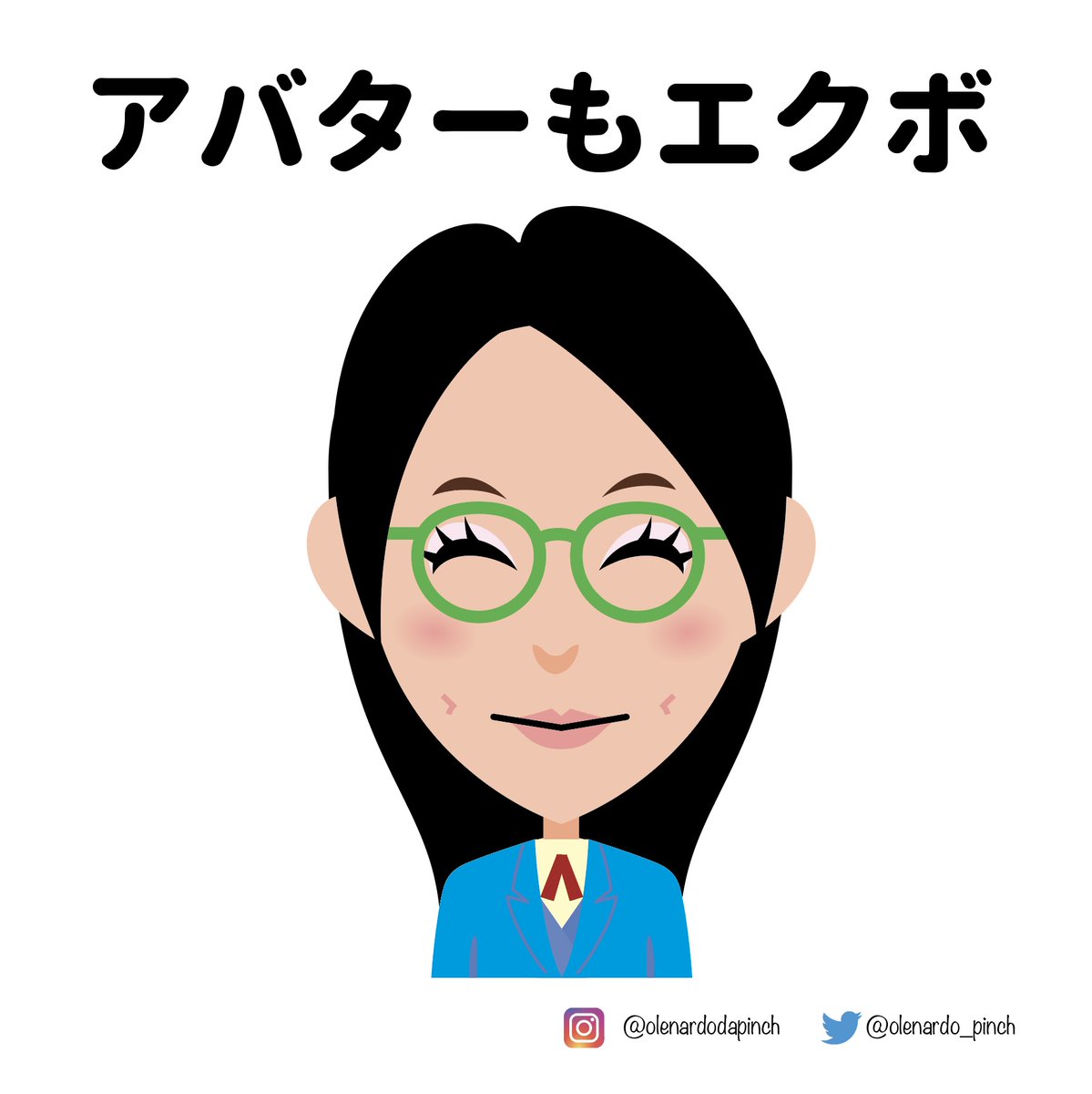 えくぼ のイラスト マンガ作品 172 件 Twoucan