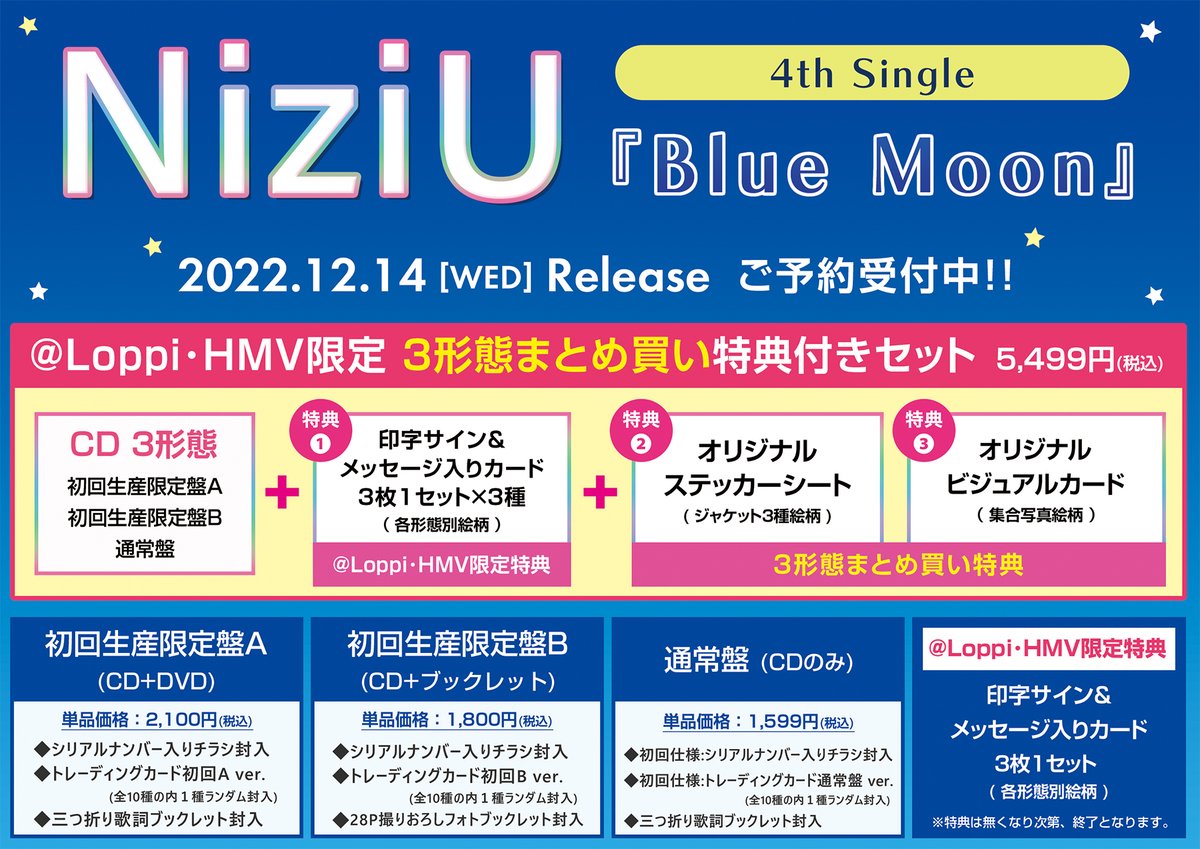 HMVイオンモール水戸内原 on X:  