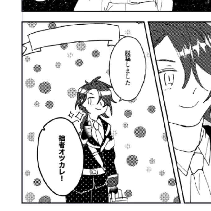 ワーーーーーーーーーーー!!!!!!!!!!!!!!!!!!!!! 