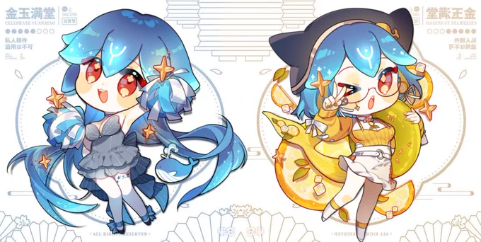 Bao! Transformation See you guys in AniAni Festival 2!#baort #Baovtuber 