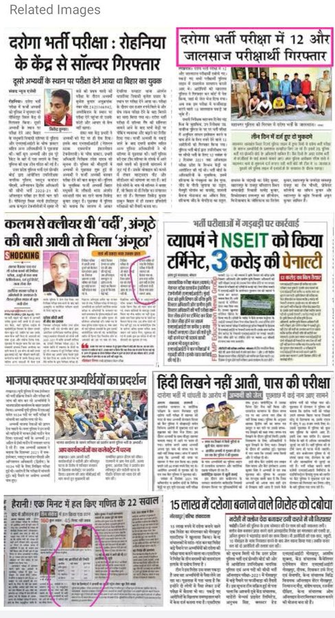 अपने कालिख को मिटाने के लिए मेहनत कश छात्रों के भविष्य से मत खेलिये महामहिम जागिये उनके भविष्य को सुरक्षित करिये। आपसे कुछ नहीं माँग रहे हैं मेहनत कश छात्र अपने मेहनत की कमायी माँग रहे हैं।
#UPSI_NEEDS_CBI_INVESTIGATION 
#UPSI_REEXAM 
#STOP_UPSI_MEDICAL