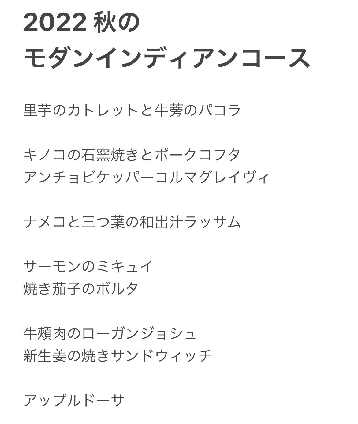 エリックサウスマサラダイナー Esmasaladiner Twitter