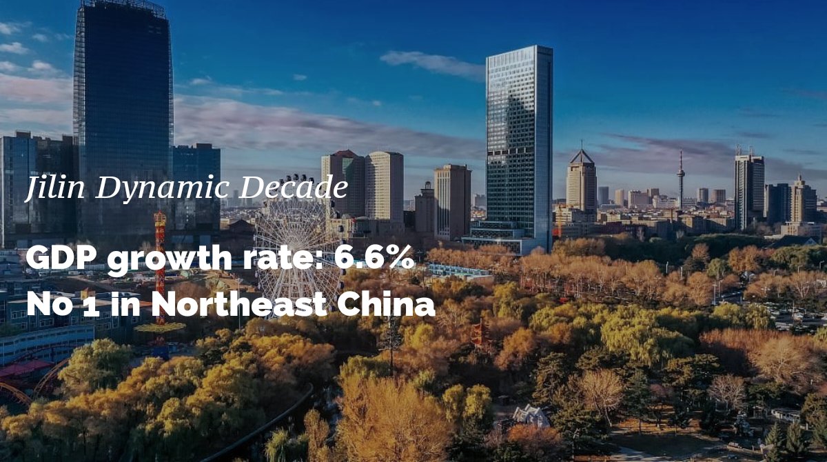 JilinChina's tweet photo. π«Dynamic decade: #Jilin province in Northeast China has recorded leapfrog growth over the past 10 years, with progress marked in its economic and social #development. Check out these posters to learn more! ππ #JilinDynamicDecade https://t.co/laCLfFCDDc