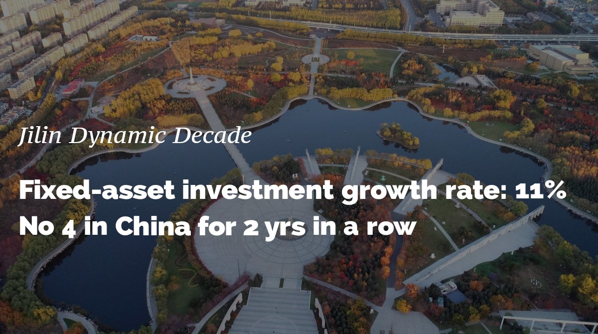 JilinChina's tweet photo. π«Dynamic decade: #Jilin province in Northeast China has recorded leapfrog growth over the past 10 years, with progress marked in its economic and social #development. Check out these posters to learn more! ππ #JilinDynamicDecade https://t.co/laCLfFCDDc