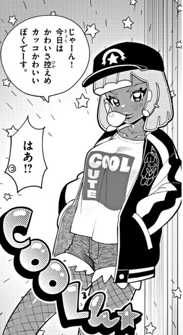 レーティングものですよ、これは(前かがみ) 