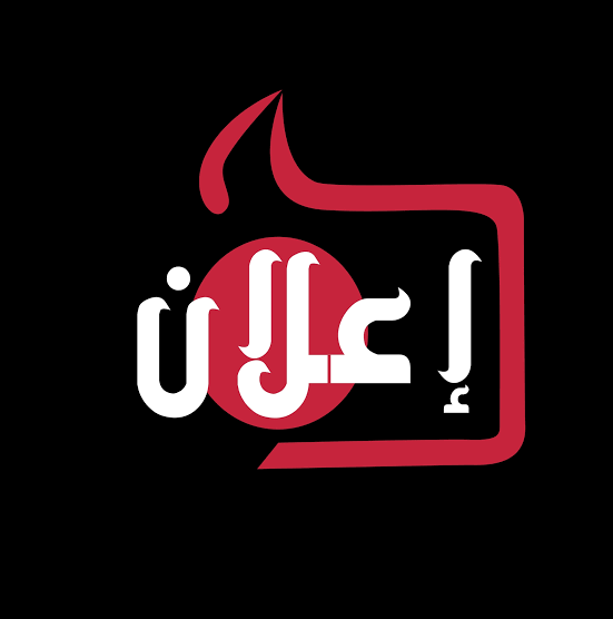 islamicarmy01's tweet photo. ملگرو خپل یوزرنیم کمنت کی ولیکی ترسو اعلان درته وکرم ما هم درسره فالو او پوست ریتویت کری ترسو خپله مبارزه تر دیرو خلکو
ورسوو. @Mustafa_khogani
#IslamicEmirates
#UnitedAfghanistan https://t.co/ZM1UKVrFIb