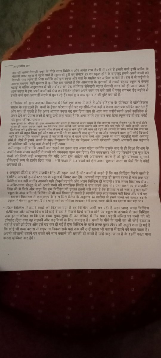 Kunal84139176's tweet photo. @mygovindia @narendramodi  @ArvindKejriwal @KejriwalForPM_  @RajatSharmaLive  @MIB_India @RahulGandhi  @BJPCentralMedia @Gupta_vijender @adeshguptabjp  @alimehdi_inc @ArvindKejriwal @AamAadmiPartyCS   @manishsisodia
@congress_  @M_Lekhi @Minister_Edu @MinistryWCD @PakPMO https://t.co/fzIDe9R3tF