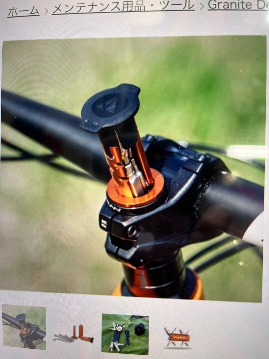 astbikes's tweet photo. 新入荷😍かっこいいハンドルバーとスマートなツール‼️お値段もリーズナブル👍#granite #stashmultitool #chaintool #farr #マウンテンバイク #トレイルライド #astbikes #astforest #和光 #秩父 #成増 #光が丘公園 #練馬 #板橋 https://t.co/DXAvoya5zD